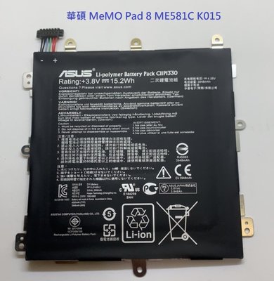 C11P1330 全新電池  華碩 MeMO Pad 8 ME581C K015 內置電池 送拆機工具