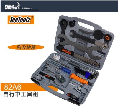 【飛輪單車】IceTOOLZ 82A6 實用工具組(46功能)-附工具收納箱[03007769]