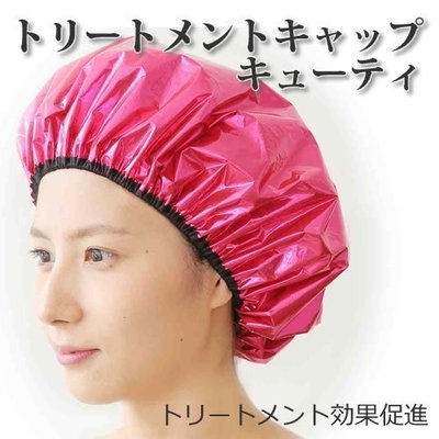 [霜兔小舖]日本代購 日本製 LAUREL flora cutie 美髮 護髮帽 染髮帽 浴帽