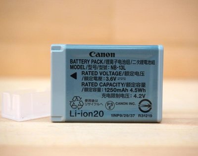【中壢NOVA-水世界】CANON DB-NB13L NB-13L 原廠電池 鋰電池【盒裝 公司貨】1250mAh