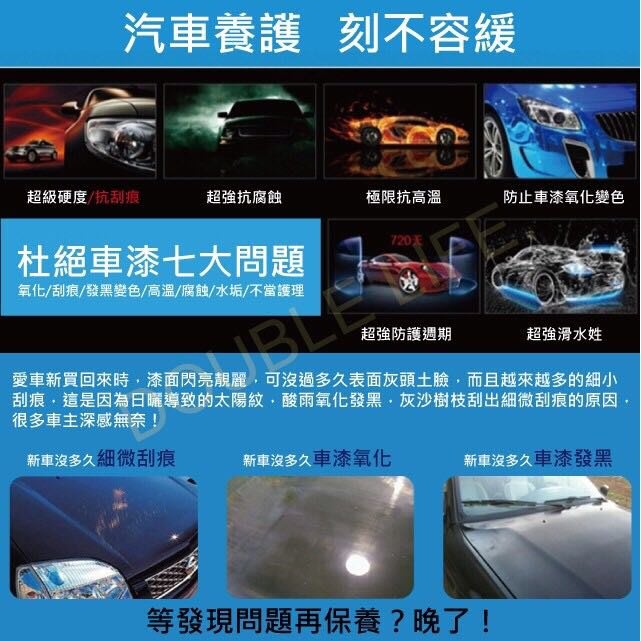 汽車鍍晶膜mr Fix9h 汽車鍍膜9h汽車漆面鍍晶長效鍍膜鍍晶修復組洗車奈米水晶鍍膜液 Yahoo奇摩拍賣