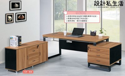 【DYL】夏朗6.6尺工業風大型辦公桌、書桌-三抽櫃右向(免運費)274A
