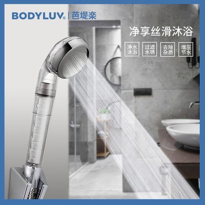 新店促銷Bodyluv韓國進口芙爾森過濾增壓花灑超強加壓蓮蓬頭沐浴噴頭套裝花灑促銷活動