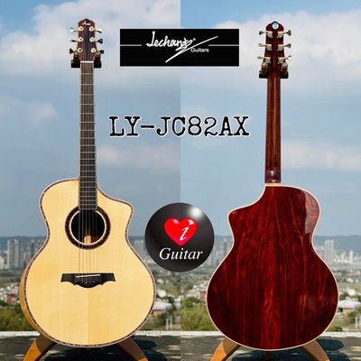 麗星（Le Chant）LY-JC82AX 極品歐洲雲杉熊爪面板/可可菠蘿全單民謠吉他iGuitar強力推薦