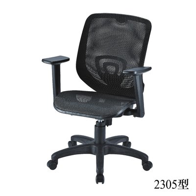 【在地人傢俱】22 歡樂購N-2305型黑色彈簧氣壓有扶手辦公椅/電腦椅 KH340-7
