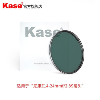 濾鏡kase卡色 112mm螺旋式圓鏡濾鏡 適用于尼康Z14-24mmf/2.8S鏡頭  MCUV保護鏡 CPL偏振鏡