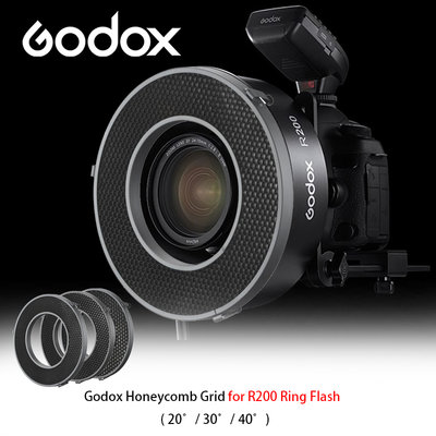 三重☆大人氣☆公司貨 Godox 神牛 R200-HC20 R200-HC30 R200-HC40 R200 蜂巢