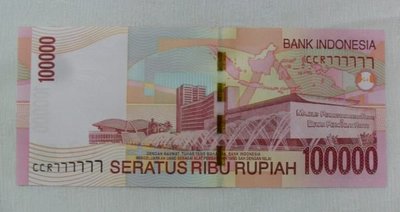 【~維軒小舖~紙鈔】 2004年 , 印尼最大面值100000元, 全新趣味鈔 , 歡迎議價---橘25