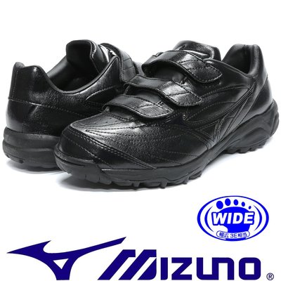 鞋大王Mizuno 11GT-172000 黑色 寬楦三黏帶棒壘教練鞋/SELECT 9/特價出清，免運費/ 747M