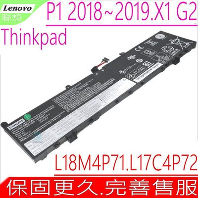 LENOVO L17M4P72 電池 ThinkPad P1 G1 Gen 1 P1 G2 Gen 2 01AY911