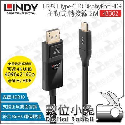 數位小兔【林帝 LINDY 43302 USB3.1 Type-C TO DisplayPort 轉接線 2M】連接線