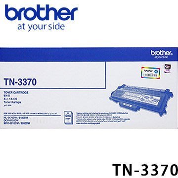 含稅含運 Brother TN-3370 原廠碳粉匣 適用MFC-8510DN/MFC-8910DW