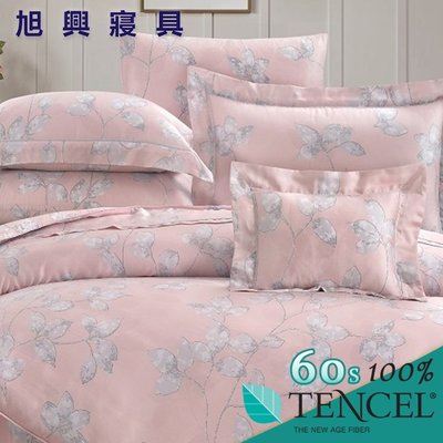 【旭興寢具】TENCEL100%60支天絲萊賽爾纖維 加大6x6.2尺 舖棉床罩舖棉兩用被七件式組-赫蕾絲