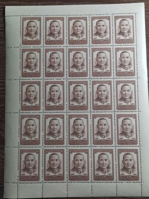 錯版郵票！！前蘇聯1966年發行，紀念孫中山先生郵票，將字母【店長收藏】7759
