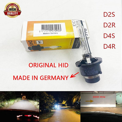 【原裝】HID燈管 D2S D4S D2R HID燈管 適用於 原廠HID車款 氙氣燈泡 疝氣大燈