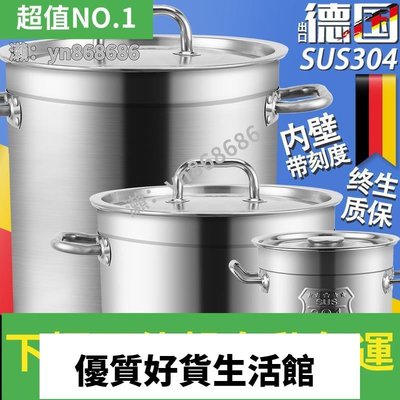 優質百貨鋪-湯桶304 不鏽鋼桶大容量圓桶磁爐商用煮桶米桶燒水不鏽鋼湯鍋