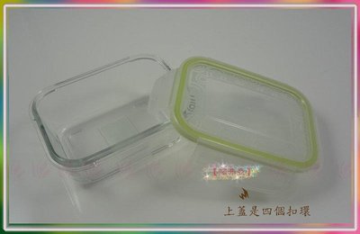 KOMAX常春藤玻璃微波保鮮盒 長方型385ml便當盒/玻璃保鮮盒/玻璃微波盒/比樂扣好用
