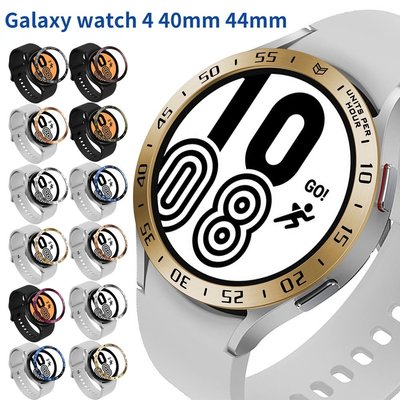 全館免運 於SAMSUNG三星 Galaxy watch 4 40mm 44mm手錶圈 不銹鋼邊框 保護蓋 金屬錶框 刻度錶環 可開發票