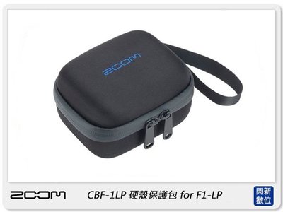 ☆閃新☆ ZOOM CBF-1LP 硬殼保護包 for F1-LP 防撞收納盒 原廠保護套 F1LP配件 錄音(公司貨)