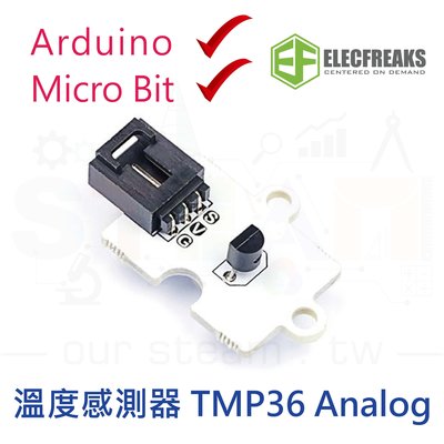 溫度感測器 TMP36 Analog Arduino Micro bit皆適用