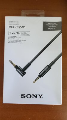 日本代購SONY MUC-S12SM1 耳機升級線1.2m 適用MDR-1A
