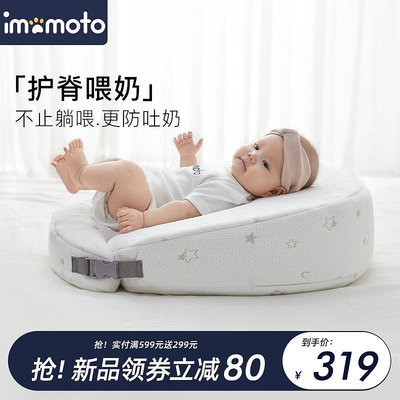 imomoto斜坡枕嬰兒嗆奶防吐奶斜坡墊寶寶喂奶神器新生護脊哺乳枕