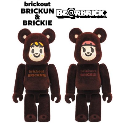 BEETLE BE@RBRICK TAROUT BRICKUN BRICKIE 庫柏力克熊 一對 兩入 100%