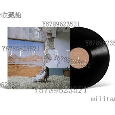 military收藏~預售 嘿喲音樂 蔡健雅 DEPART 黑膠唱片 LP 無編號 全新