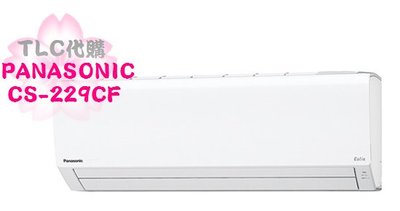 【TLC代購】PANASONIC 國際牌 エオリア CS-229CF 2019最新款 ❀新品預購❀
