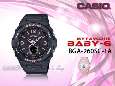 CASIO 時計屋 專賣店 BABY-G BGA-260SC-1A 俏皮潮流雙顯錶 防水100米 BGA-260SC