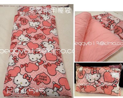 HELLO KITTY 粉紅佳人冬夏兩用兒童睡袋 加大尺寸 4.5*5 可刷卡 現貨不用等