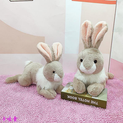 賽特嘟嘟仿真兔子公仔可愛小兔子毛絨玩具娃娃機玩偶禮物兒童玩具