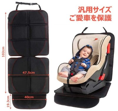 《FOS》日本 Rollibot  汽車 兒童座椅 保護墊 愛車 防刮 防壓 座椅 坐墊 上班族 開車 通勤 熱銷 新款