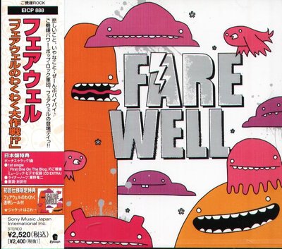 K - Farewell - Isn't This Supposed to be fun - 日版 CD+1 NEW