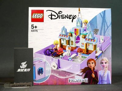 (參號倉庫) # 現貨 樂高 LEGO 43175 DISNEY 冰雪奇緣 安娜與艾莎 的 口袋故事書 迪士尼 2020