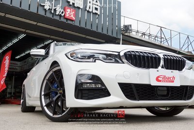 Eibach Pro-Kit 德國短彈簧 公司貨 BMW G21 20i / 30i 各車款規格 歡迎詢問 / 制動改