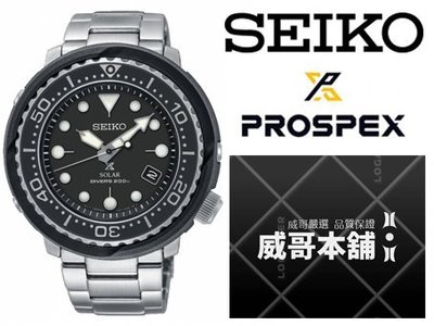 【威哥本舖】日本SEIKO全新原廠貨【附原廠盒】 SNE497P1 PROSPEX系列 鮪魚罐頭 200米太陽能潛水錶