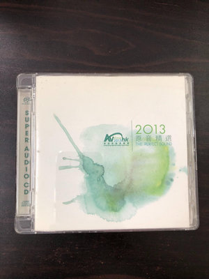 二手 香港高級視聽展2013 原音精選 SACD 金碟 唱片 CD 專輯【善智】516