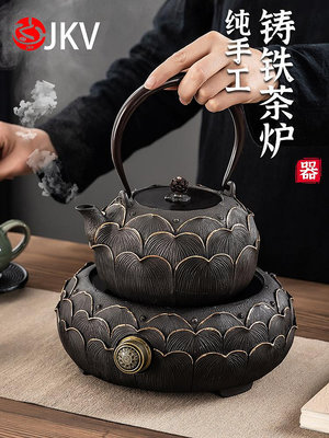 生活倉庫~JKV鐵壺電陶爐煮茶器套裝泡茶專用茶壺純手工鑄鐵壺煮茶爐燒水壺