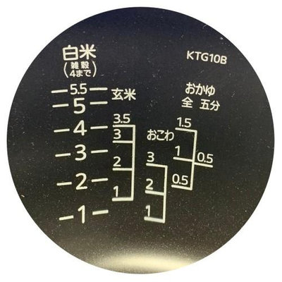 【純正部品】日本虎牌TIGER 部品 KTG10B 原廠內鍋 內蓋零件配件代購 日本原廠零件