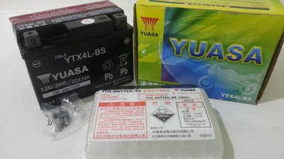 湯淺 YUASA 4號/4A~電瓶/電池 品質保證~KYMCO/YAMAHA/SYM 車系都可用~