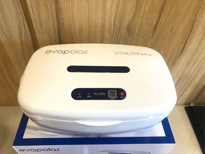 evapolar 微電腦數位UV紫外線殺菌盒