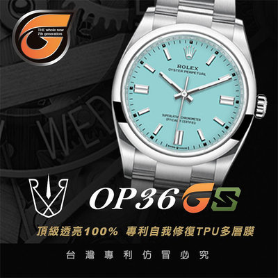RX8-GS OP36 Oyster Perpetual 36腕錶(126000)_不含鏡面.外圈(X)