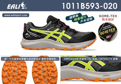 ASICS GTX防水 慢跑鞋 1011B593-020