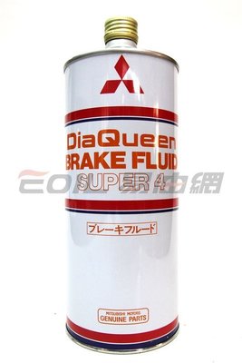【易油網】【缺貨】Mitsubishi Brake Fluid super Dot4 三菱純正 日本 煞車油 剎車油
