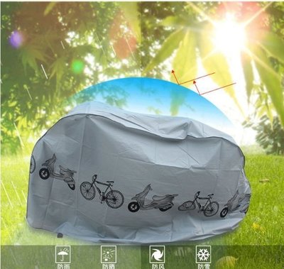 《F1單車》灰色自行車防塵罩 腳踏車車套自行車雨衣單車罩 防雨罩 機車雨衣 防塵套 梅雨季 豪雨特報