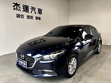 【杰運SAVE實價認證】2017年 Mazda 3 5D 2.0