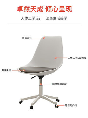 電腦椅子簡約透明凳子家用臥室書房旋轉升降靠背椅學習辦公椅