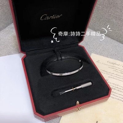 二手正品 Cartier 卡地亞 LOVE系列 滿天星滿鑽款 18K白金手環 窄版手鐲 N6710817 現貨