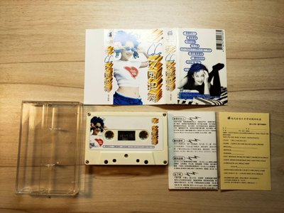 【老時光小舖】1997年絕版錄音帶-李玟/被愛的女人
